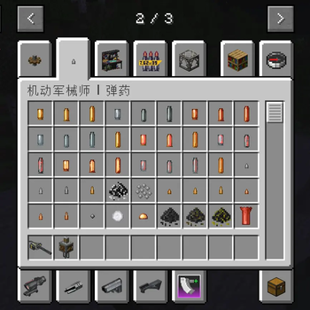 Add a new bullet system