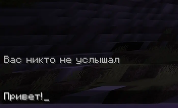 Привет!