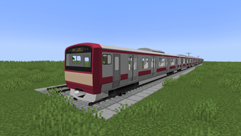 Akaden livery exterior