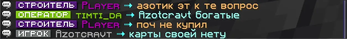 Chat