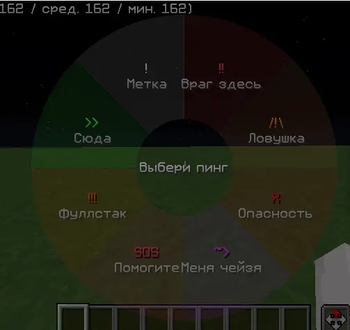 Wheel Menu 