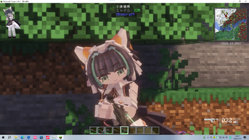 Far Away Screenshot 1