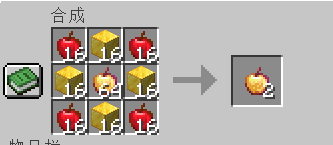 Harry-hq‘s More Crafting Recipes