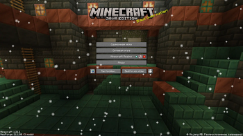 Snowflakes main menu