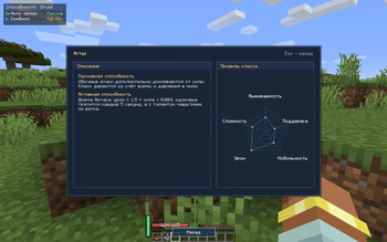 Class Description