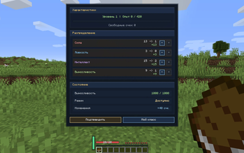 Attribute system