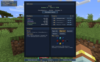 Main GUI