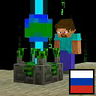 [Russian translate] 25w15craftmine