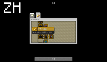 简体中文