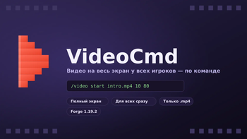 VideoCmd — screenshot 1