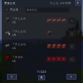 Recipe list