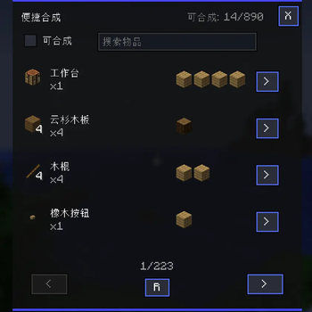 Convenient Synthesis Panel