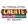 Ru Translation Create: Dream & Desires