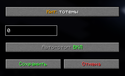 settings/настройки