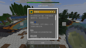 种族展示