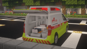 Emergency!
