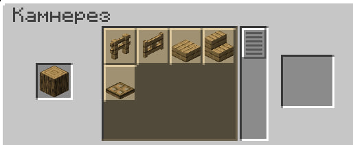 The wood works with the stonecutter