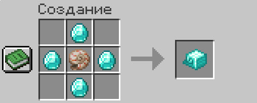 Nautilus armor crafting