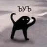 Totem of ЪуЪing