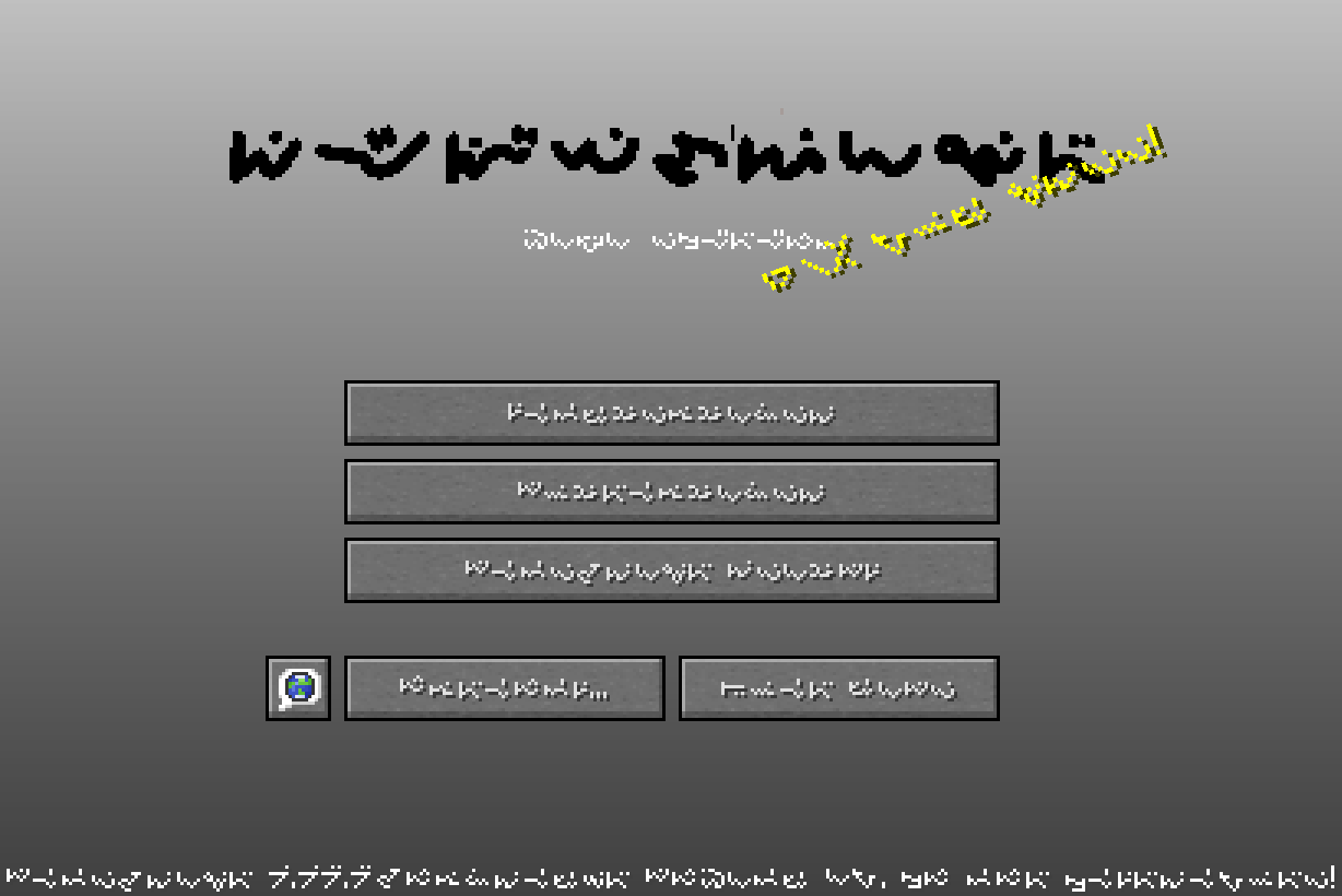 Main Menu