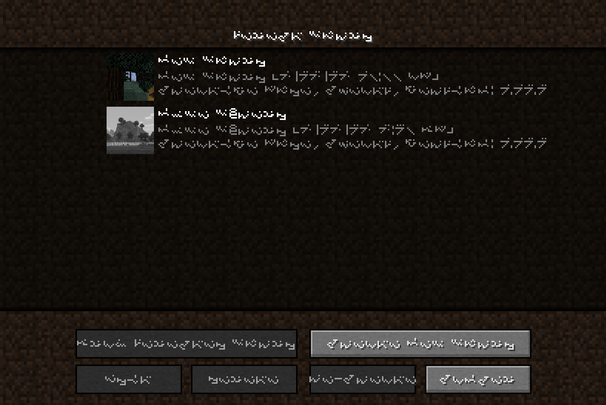 Singleplayer World Selection