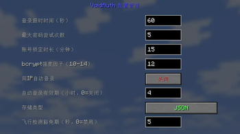 Configuration