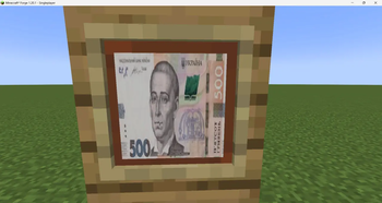 500 гривень