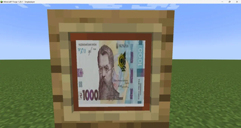 1000 гривень