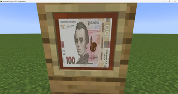 100 гривень 