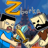 Zborka