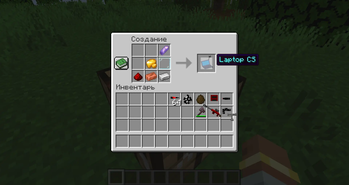 Craft CS laptop