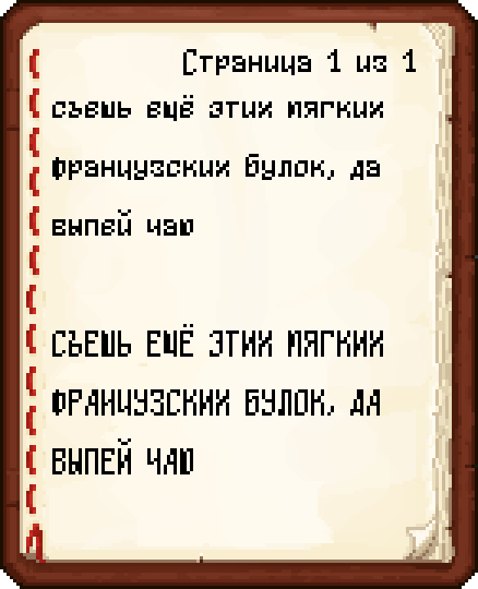 Cyrillic Alphabet