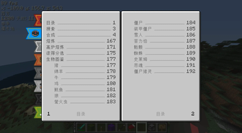 教程书的目录页（7.3_01）