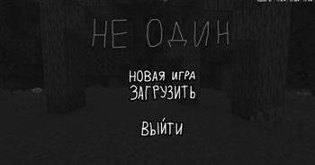 MainMenu