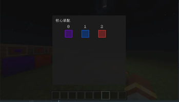 新增机制