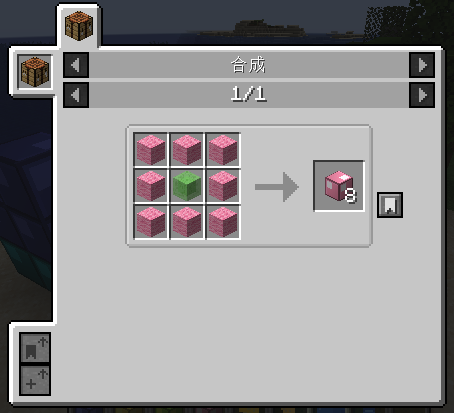 blocks