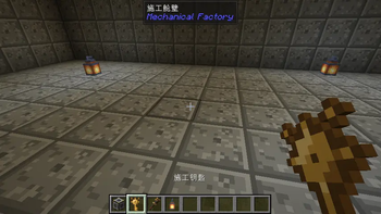Mechanical Factory — screenshot 2