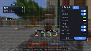 HUD Editor