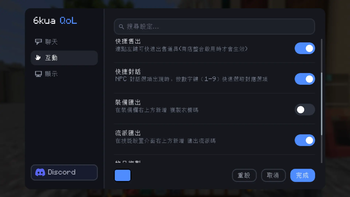 Settings Menu