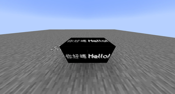 Multiple character display