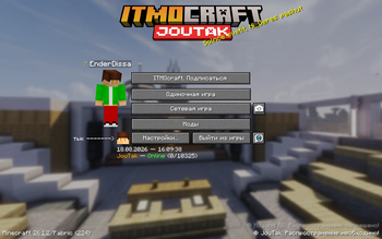 Summer 2026 main menu
