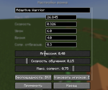 AIWarriror — screenshot 1