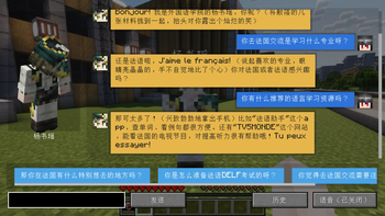 Conversation View