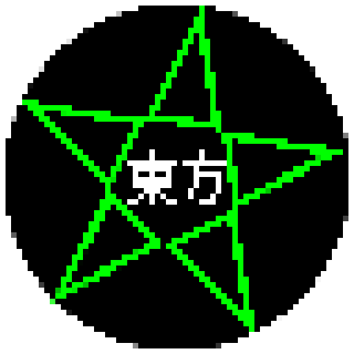 Esoterica Origins