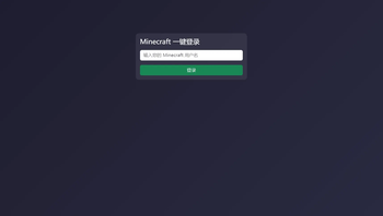 Login