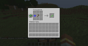 Blueberry Key Crafting Recipe