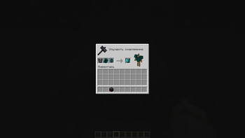 new craft
