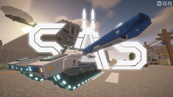 SAS