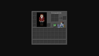 In game view