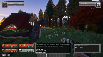 Перевод для Move Inspector